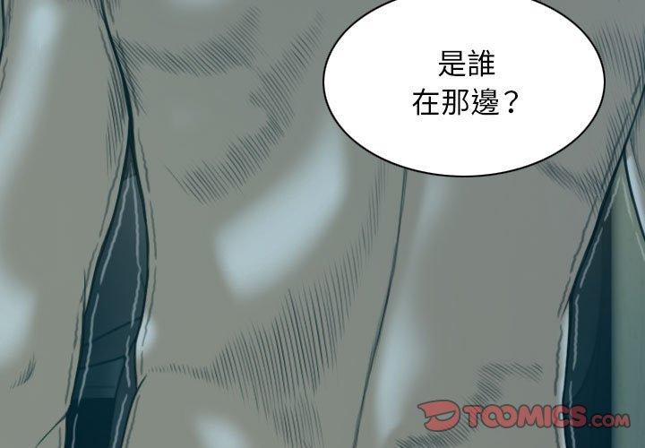 [Manhwa] Female friend Plot, mature woman, big breasts#[154P]-3