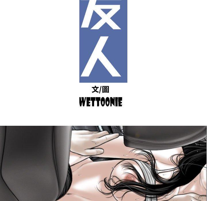 [Manhwa] Female friend Plot, mature woman, big breasts#[154P]-33