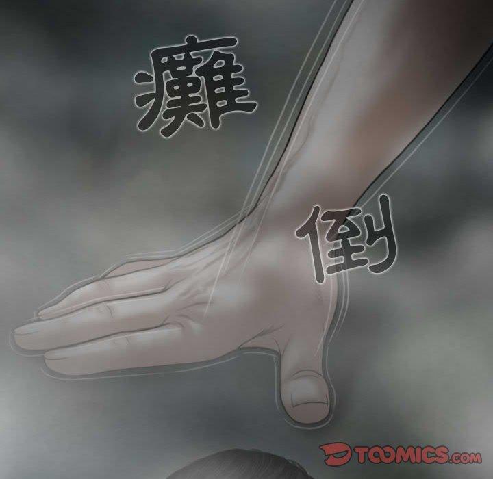 [Manhwa] Female friend Plot, mature woman, big breasts#[154P]-39