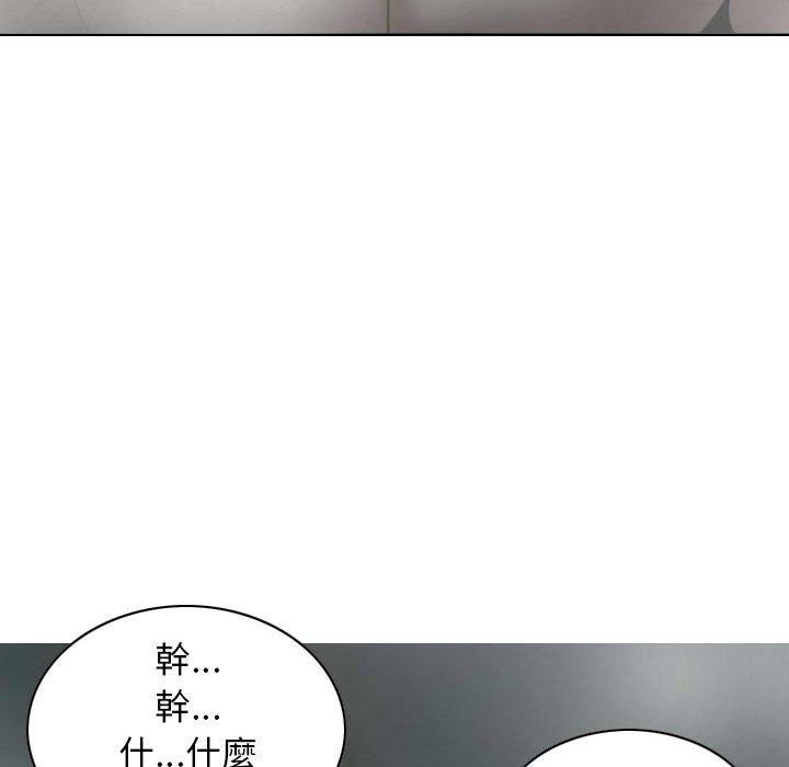 [Manhwa] Female friend Plot, mature woman, big breasts#[154P]-41