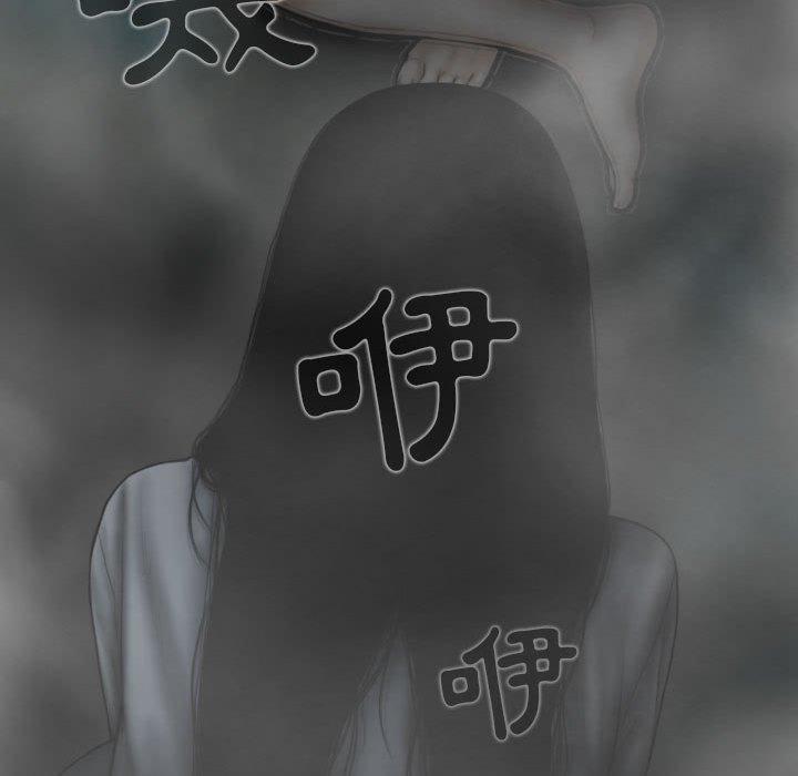 [Manhwa] Female friend Plot, mature woman, big breasts#[154P]-43