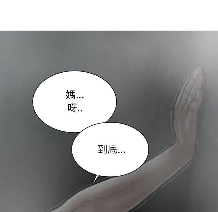 [Manhwa] Female friend Plot, mature woman, big breasts#[154P]-47