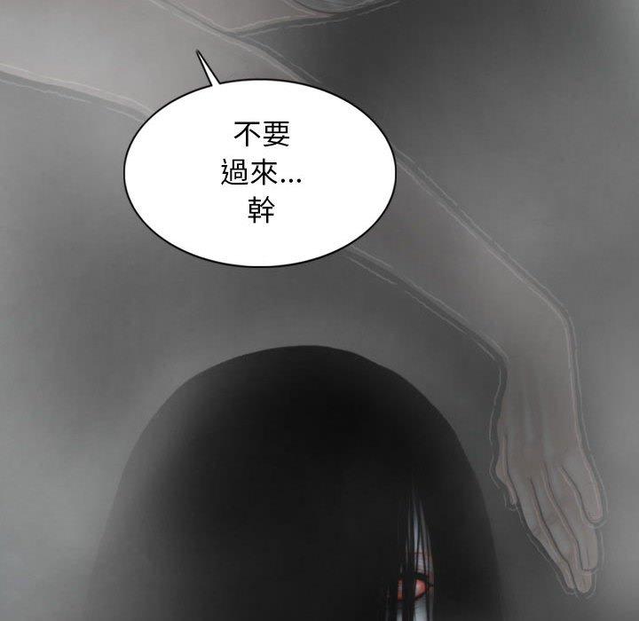 [Manhwa] Female friend Plot, mature woman, big breasts#[154P]-49