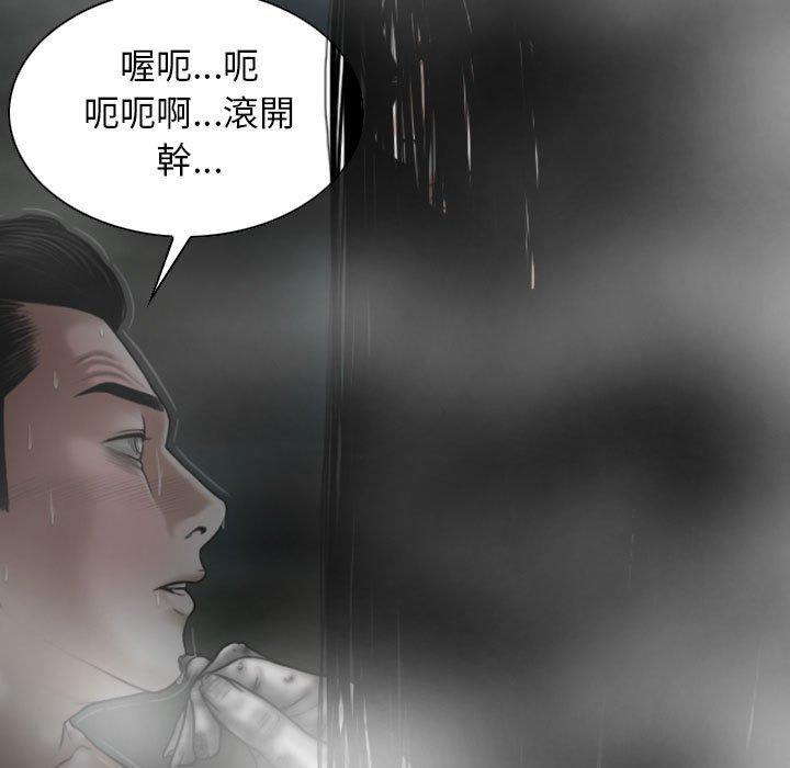 [Manhwa] Female friend Plot, mature woman, big breasts#[154P]-63