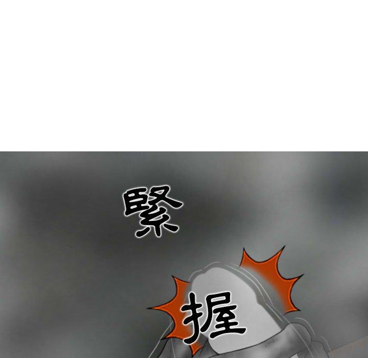 [Manhwa] Female friend Plot, mature woman, big breasts#[154P]-71