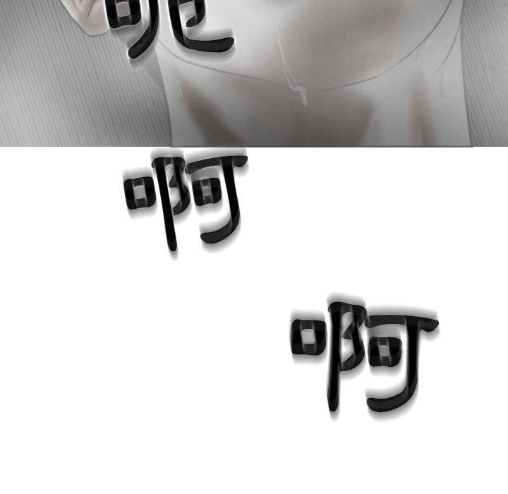 [Manhwa] Female friend Plot, mature woman, big breasts#[154P]-74