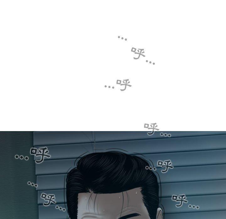 [Manhwa] Female friend Plot, mature woman, big breasts#[154P]-77