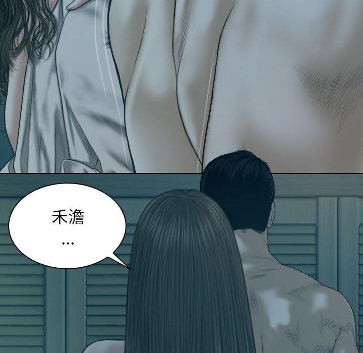 [Manhwa] Female friend Plot, mature woman, big breasts#[154P]-85