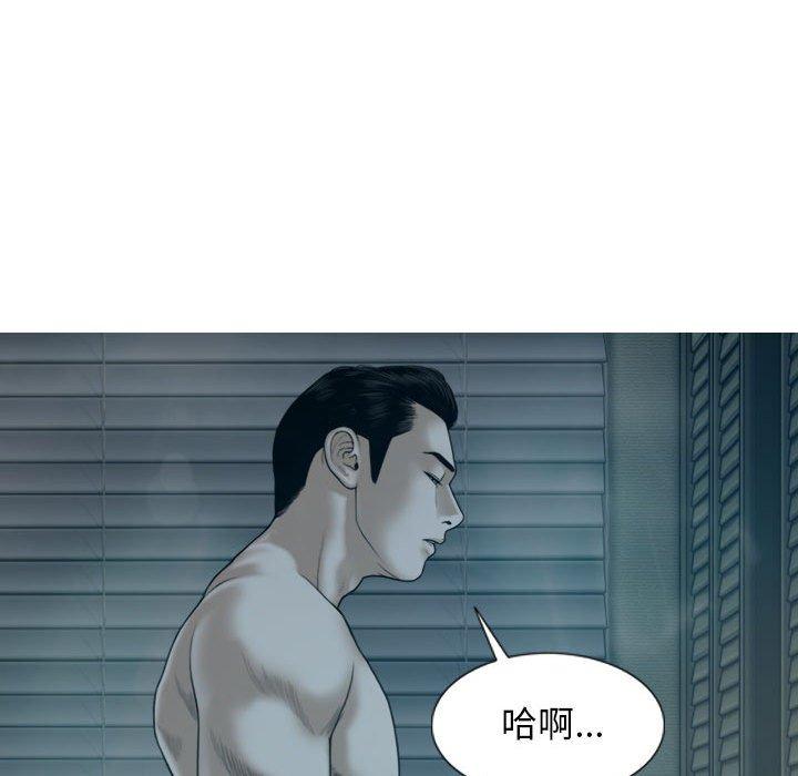 [Manhwa] Female friend Plot, mature woman, big breasts#[154P]-95