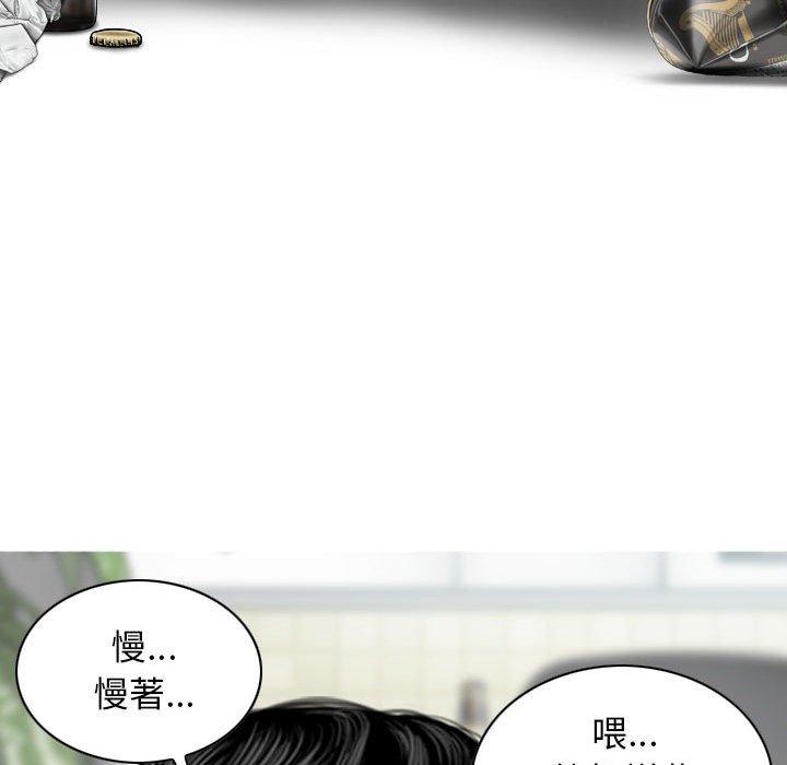 [Manhwa] Female friend Plot, mature woman, big breasts#[151P]-100