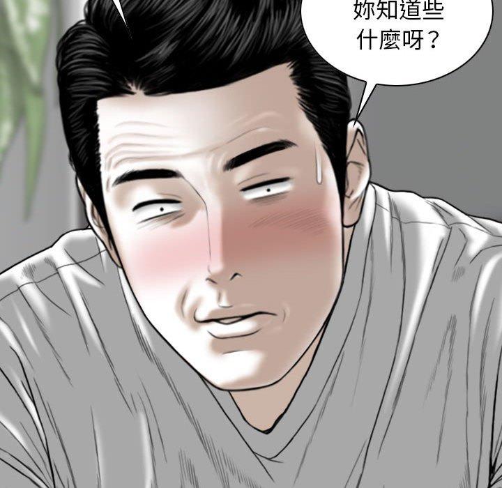 [Manhwa] Female friend Plot, mature woman, big breasts#[151P]-101