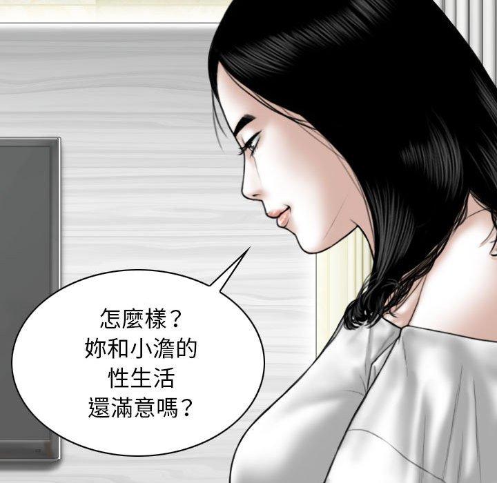 [Manhwa] Female friend Plot, mature woman, big breasts#[151P]-103