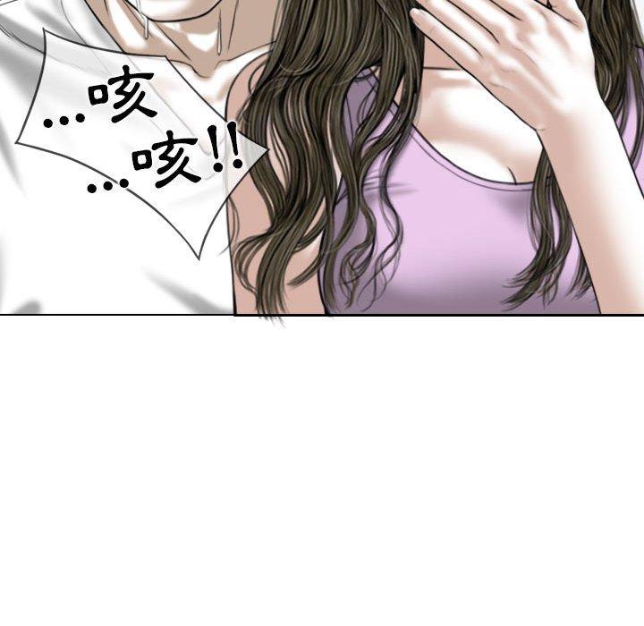 [Manhwa] Female friend Plot, mature woman, big breasts#[151P]-106