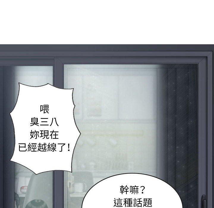 [Manhwa] Female friend Plot, mature woman, big breasts#[151P]-107