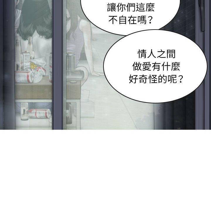 [Manhwa] Female friend Plot, mature woman, big breasts#[151P]-108