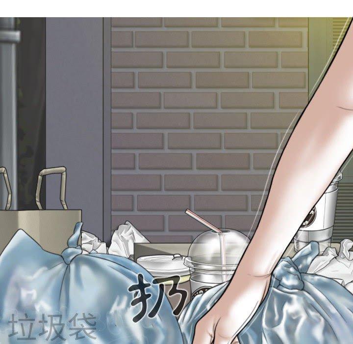 [Manhwa] Female friend Plot, mature woman, big breasts#[151P]-11