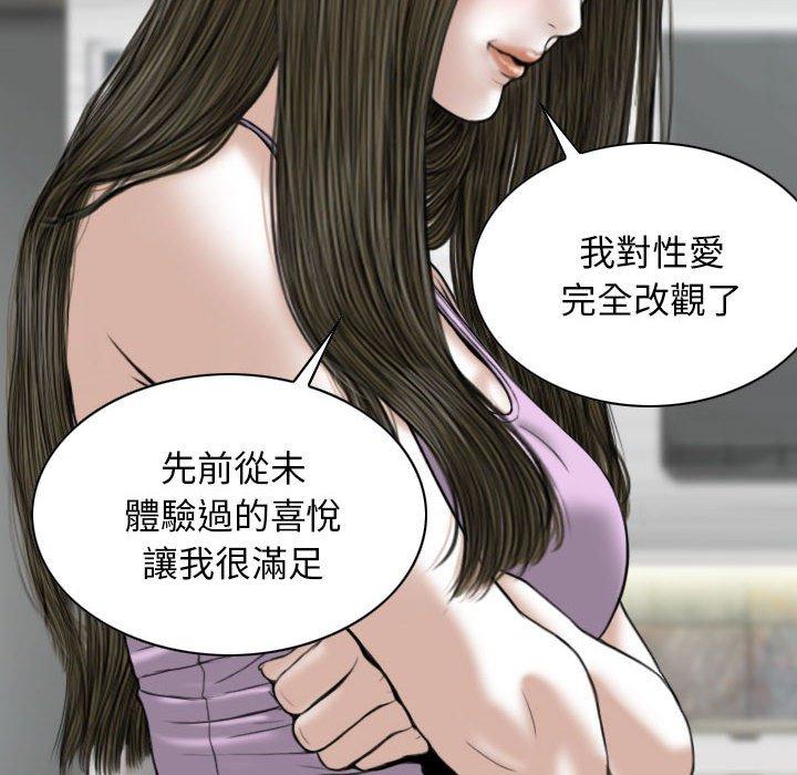 [Manhwa] Female friend Plot, mature woman, big breasts#[151P]-112