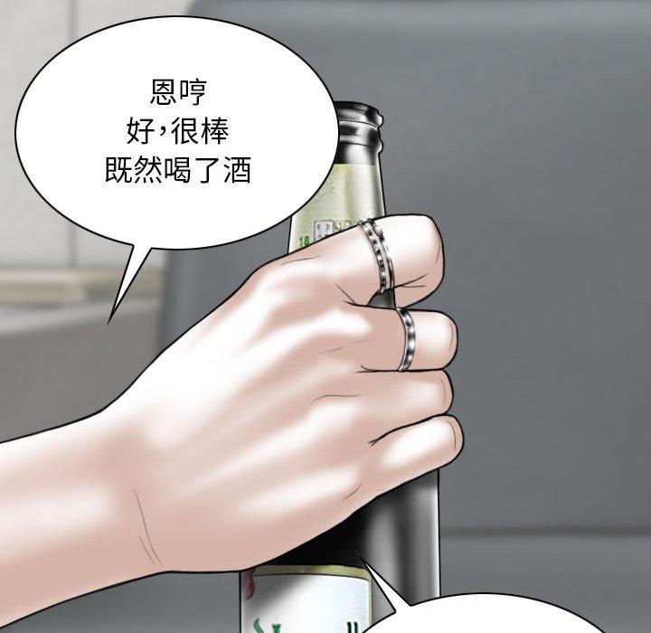 [Manhwa] Female friend Plot, mature woman, big breasts#[151P]-116