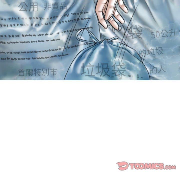 [Manhwa] Female friend Plot, mature woman, big breasts#[151P]-12