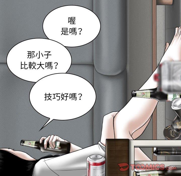 [Manhwa] Female friend Plot, mature woman, big breasts#[151P]-120