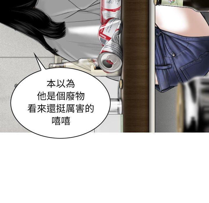 [Manhwa] Female friend Plot, mature woman, big breasts#[151P]-121