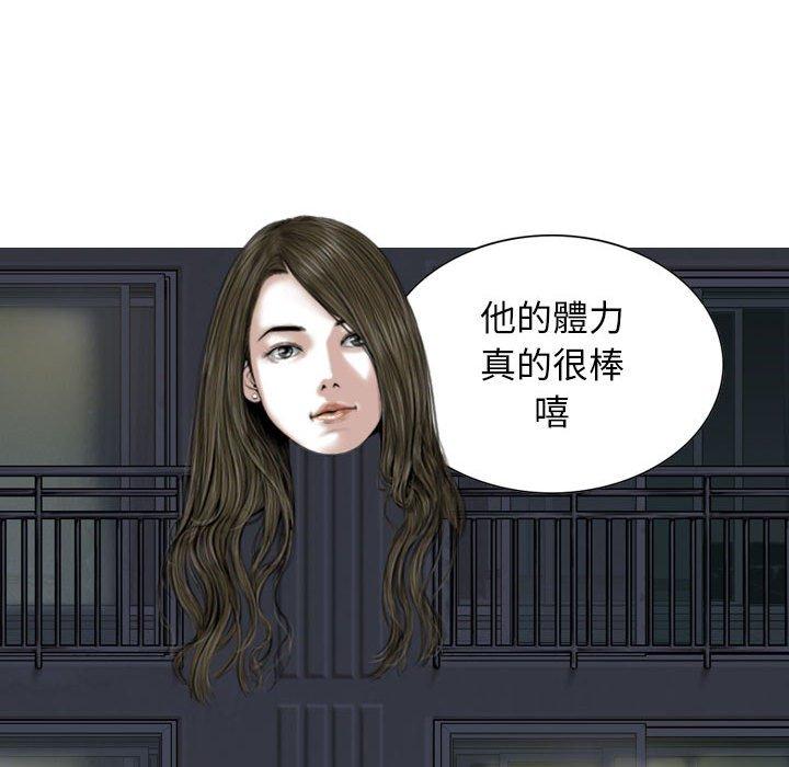 [Manhwa] Female friend Plot, mature woman, big breasts#[151P]-122