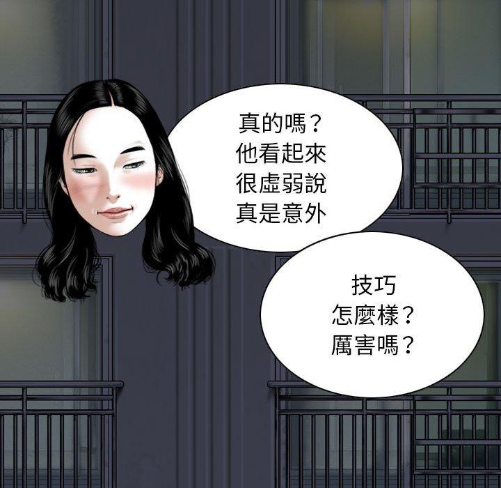 [Manhwa] Female friend Plot, mature woman, big breasts#[151P]-123