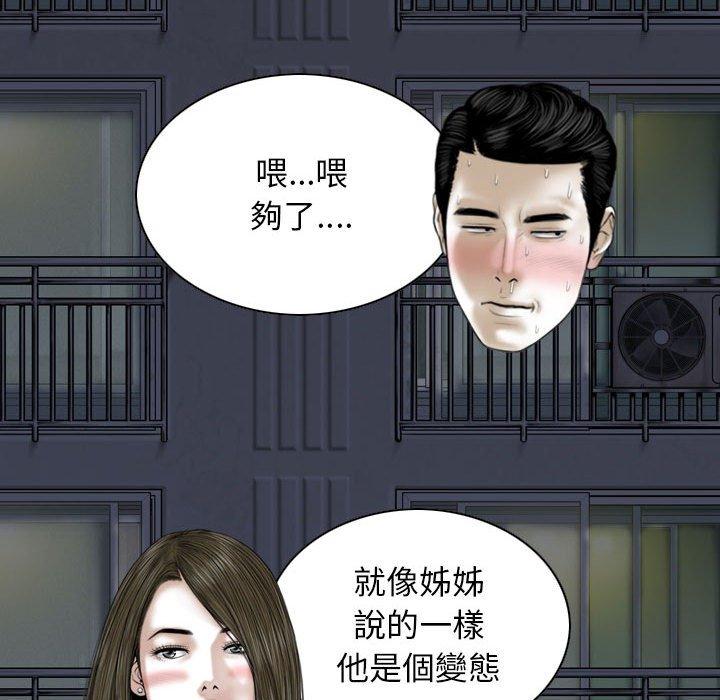 [Manhwa] Female friend Plot, mature woman, big breasts#[151P]-124