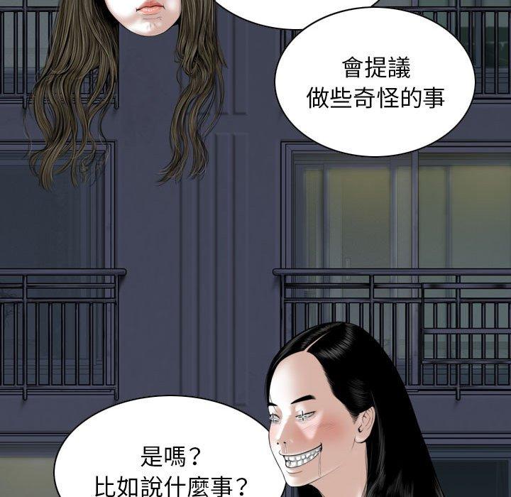 [Manhwa] Female friend Plot, mature woman, big breasts#[151P]-125
