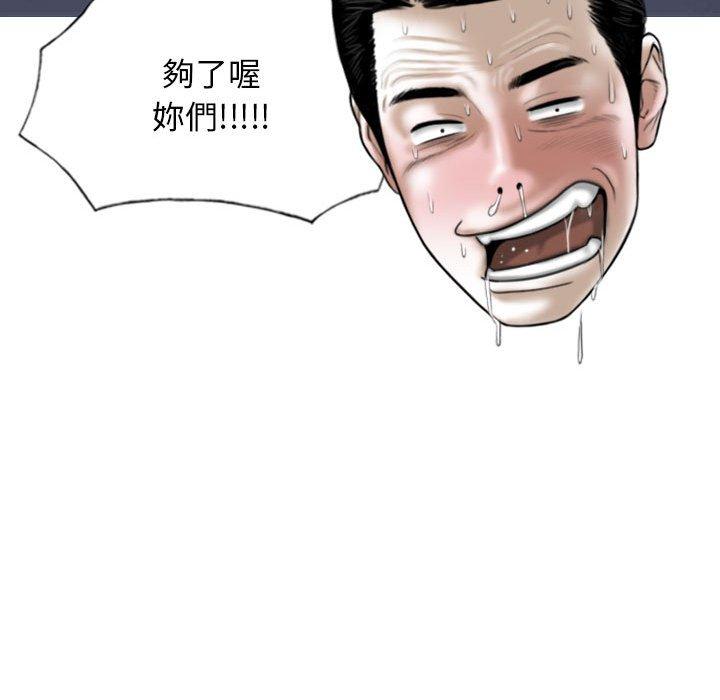 [Manhwa] Female friend Plot, mature woman, big breasts#[151P]-127