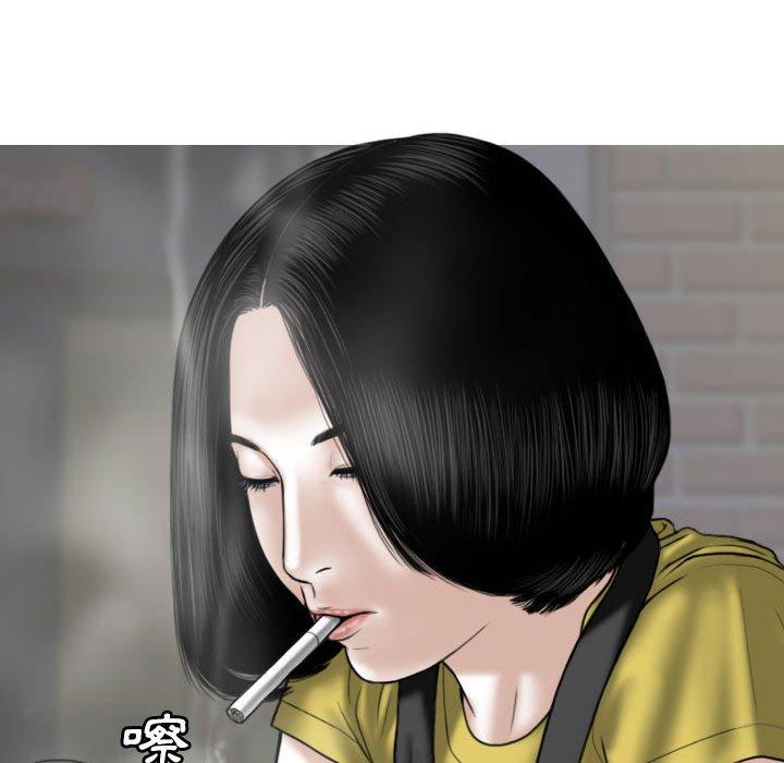 [Manhwa] Female friend Plot, mature woman, big breasts#[151P]-13
