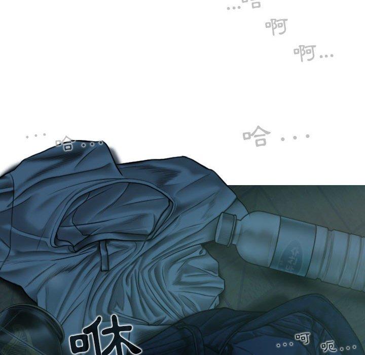 [Manhwa] Female friend Plot, mature woman, big breasts#[151P]-139