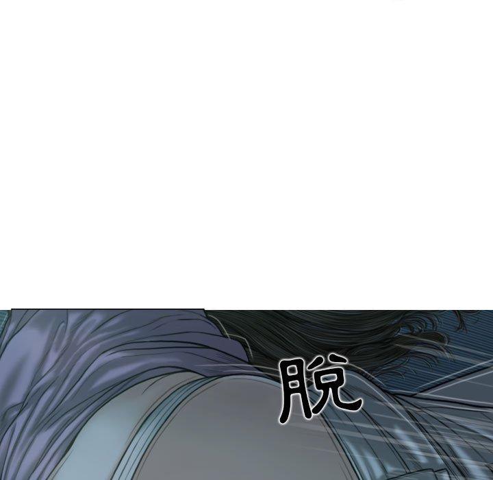 [Manhwa] Female friend Plot, mature woman, big breasts#[151P]-141
