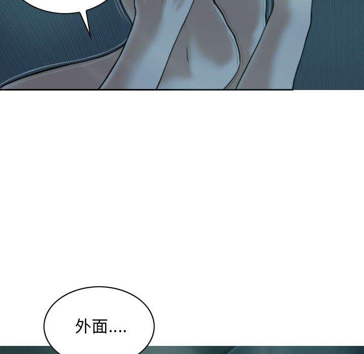 [Manhwa] Female friend Plot, mature woman, big breasts#[151P]-145