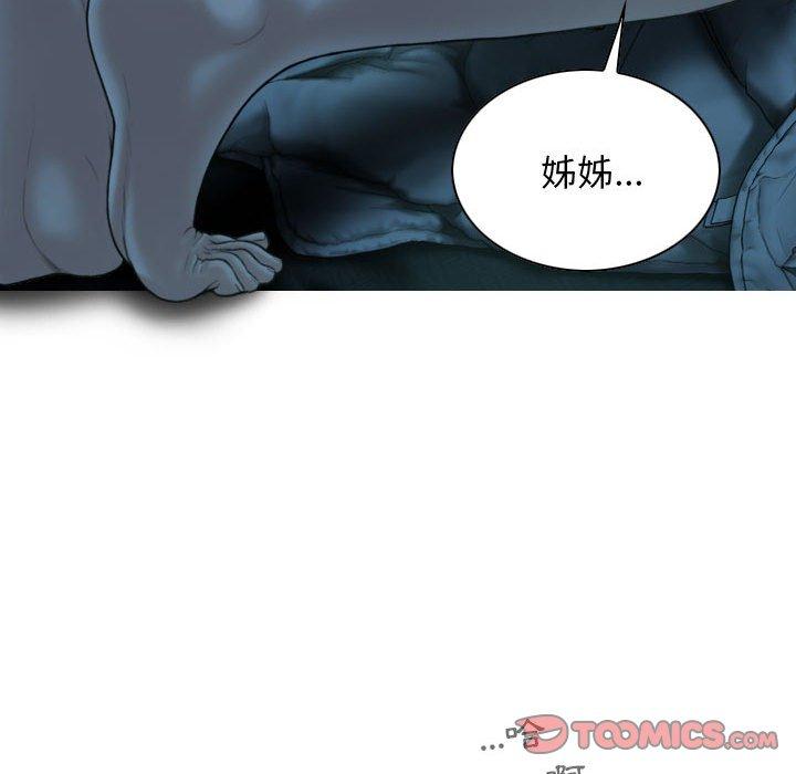[Manhwa] Female friend Plot, mature woman, big breasts#[151P]-147