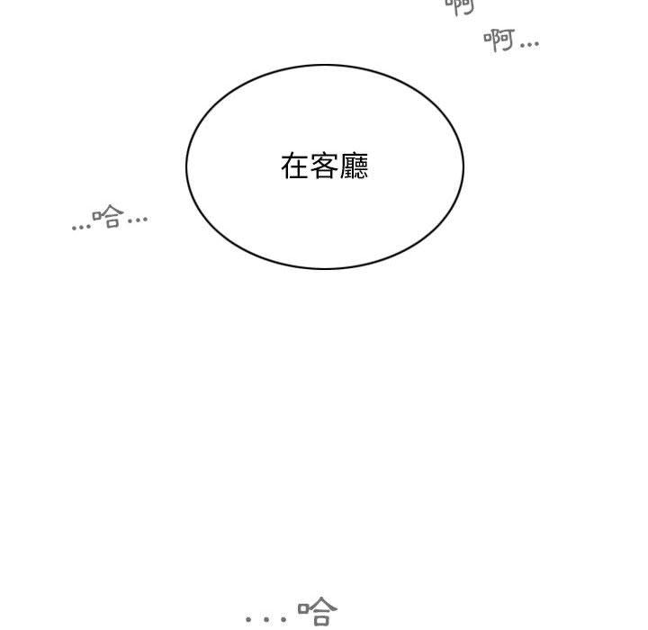 [Manhwa] Female friend Plot, mature woman, big breasts#[151P]-148