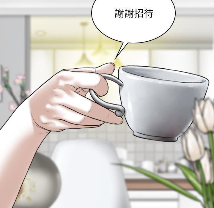 [Manhwa] Female friend Plot, mature woman, big breasts#[151P]-22