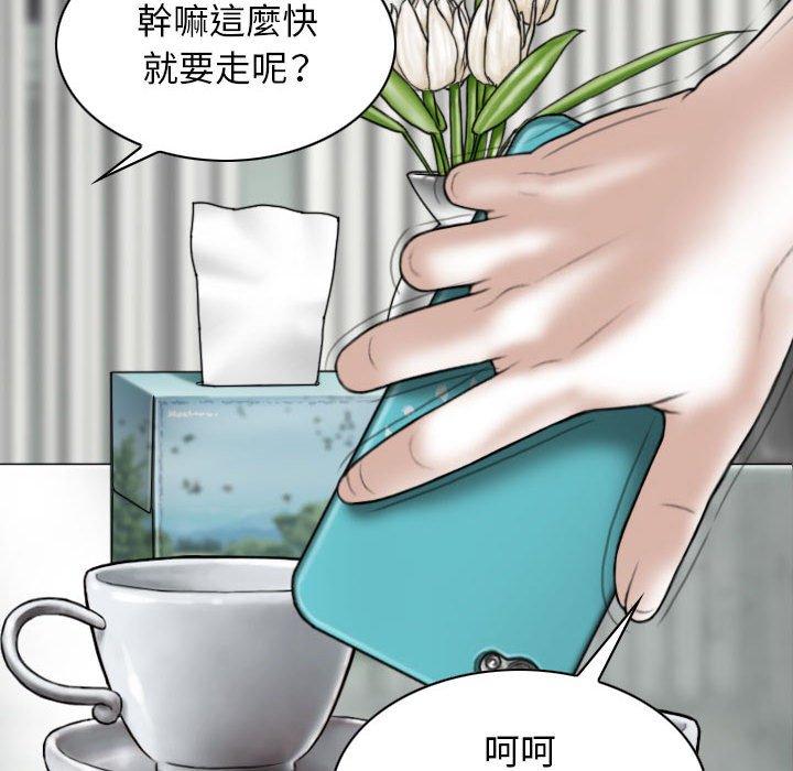 [Manhwa] Female friend Plot, mature woman, big breasts#[151P]-24