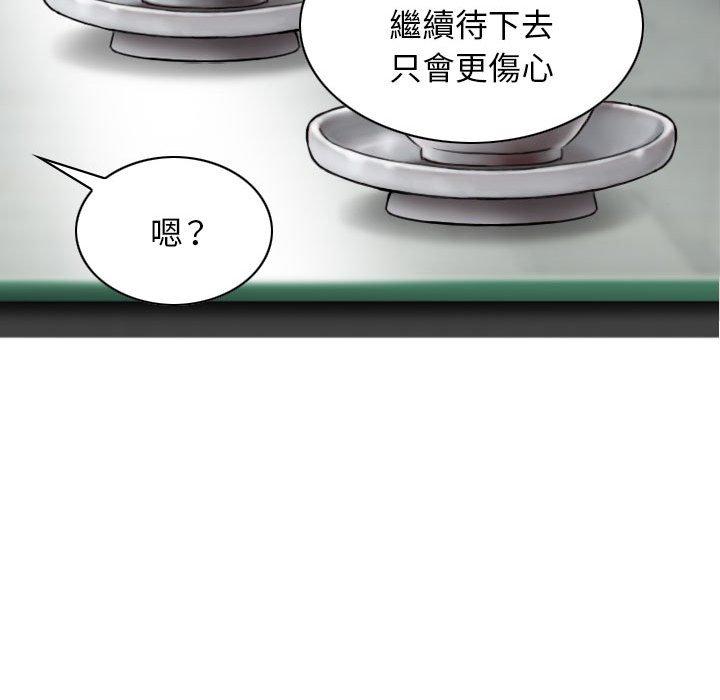 [Manhwa] Female friend Plot, mature woman, big breasts#[151P]-25