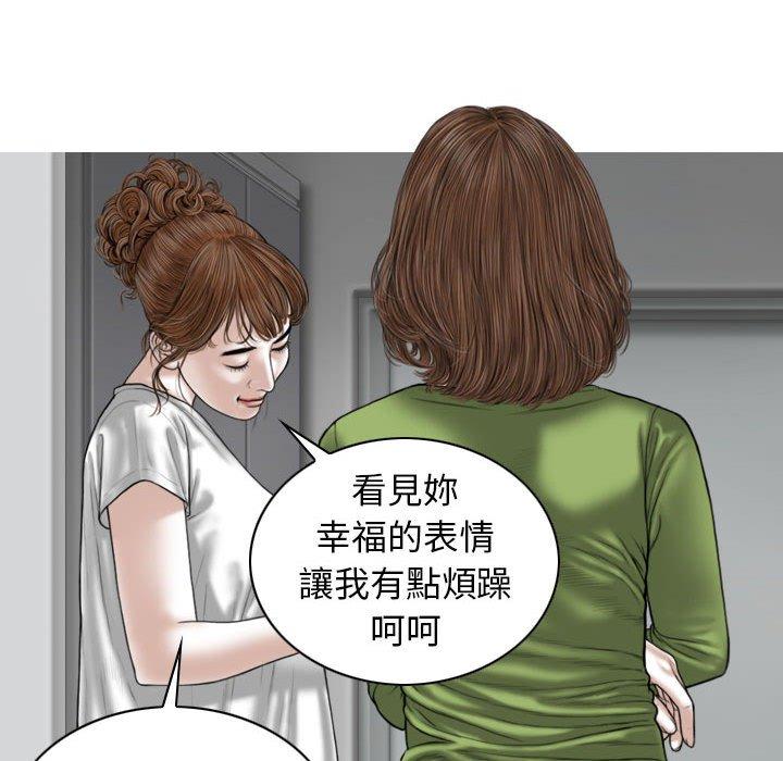 [Manhwa] Female friend Plot, mature woman, big breasts#[151P]-26