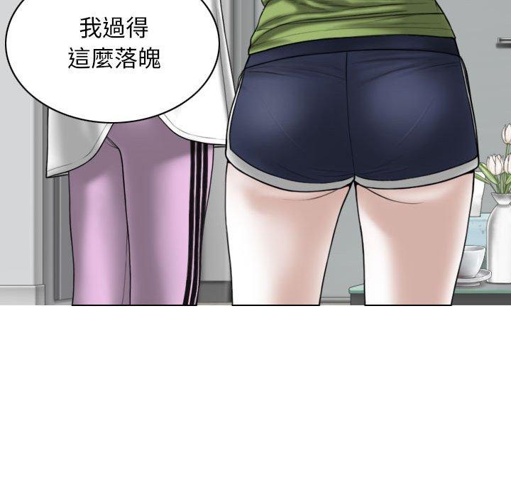 [Manhwa] Female friend Plot, mature woman, big breasts#[151P]-27