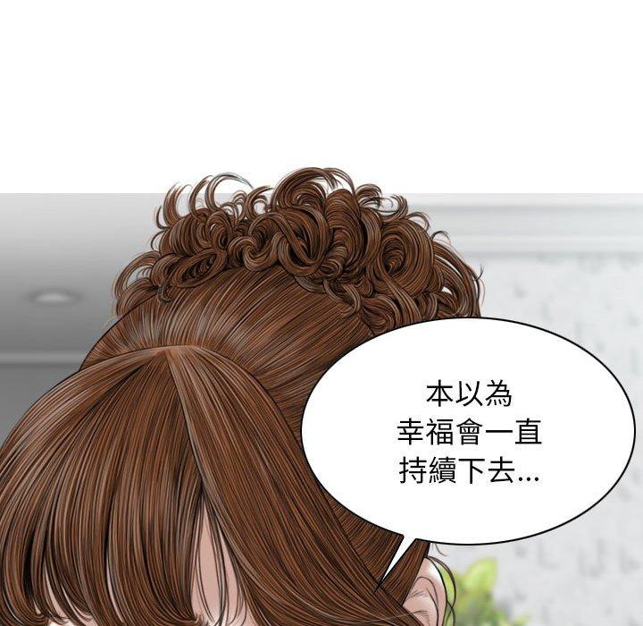 [Manhwa] Female friend Plot, mature woman, big breasts#[151P]-28