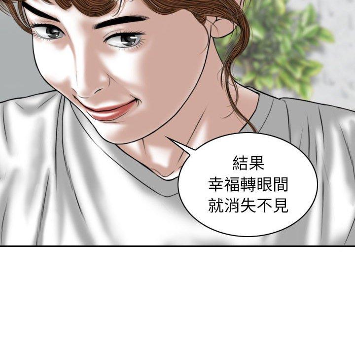 [Manhwa] Female friend Plot, mature woman, big breasts#[151P]-29