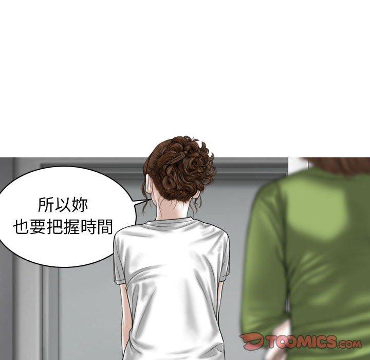 [Manhwa] Female friend Plot, mature woman, big breasts#[151P]-30