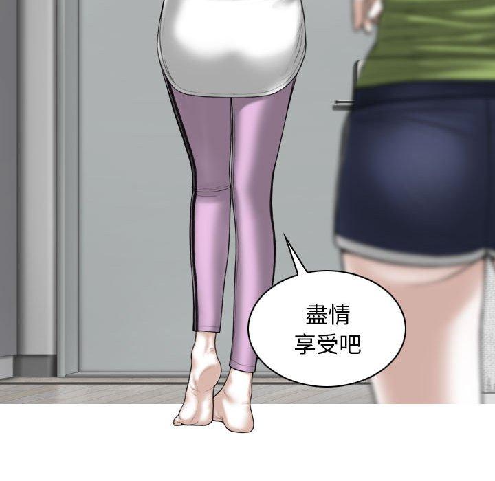 [Manhwa] Female friend Plot, mature woman, big breasts#[151P]-31