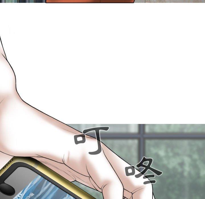 [Manhwa] Female friend Plot, mature woman, big breasts#[151P]-43