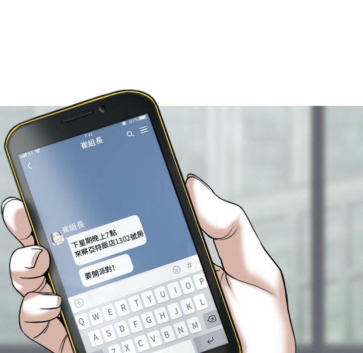 [Manhwa] Female friend Plot, mature woman, big breasts#[151P]-45