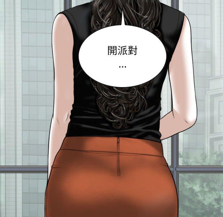 [Manhwa] Female friend Plot, mature woman, big breasts#[151P]-47