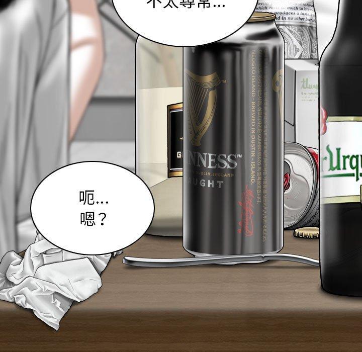 [Manhwa] Female friend Plot, mature woman, big breasts#[151P]-55