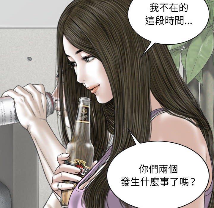 [Manhwa] Female friend Plot, mature woman, big breasts#[151P]-59